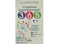 Сърдечна кохерентност 365 - Давид О' Хер