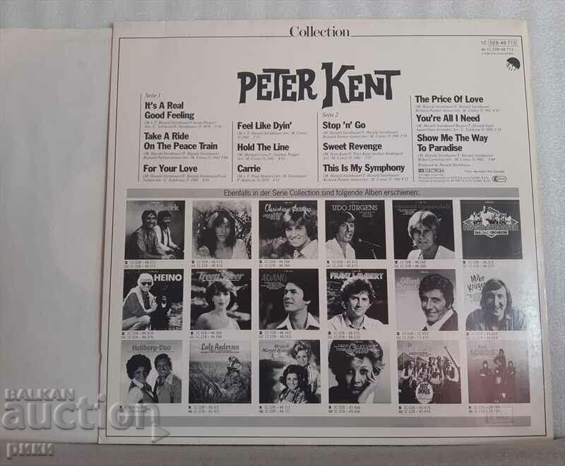 Peter Kent – Collection 1982 with price 40.00 BGN | € 20.45 Peter Kent – Collection 1982 with price 40.00 BGN | € 20.45