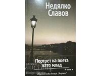 Πορτρέτο του ποιητή ως νεαρός άνδρας - Nedyalko Slavov