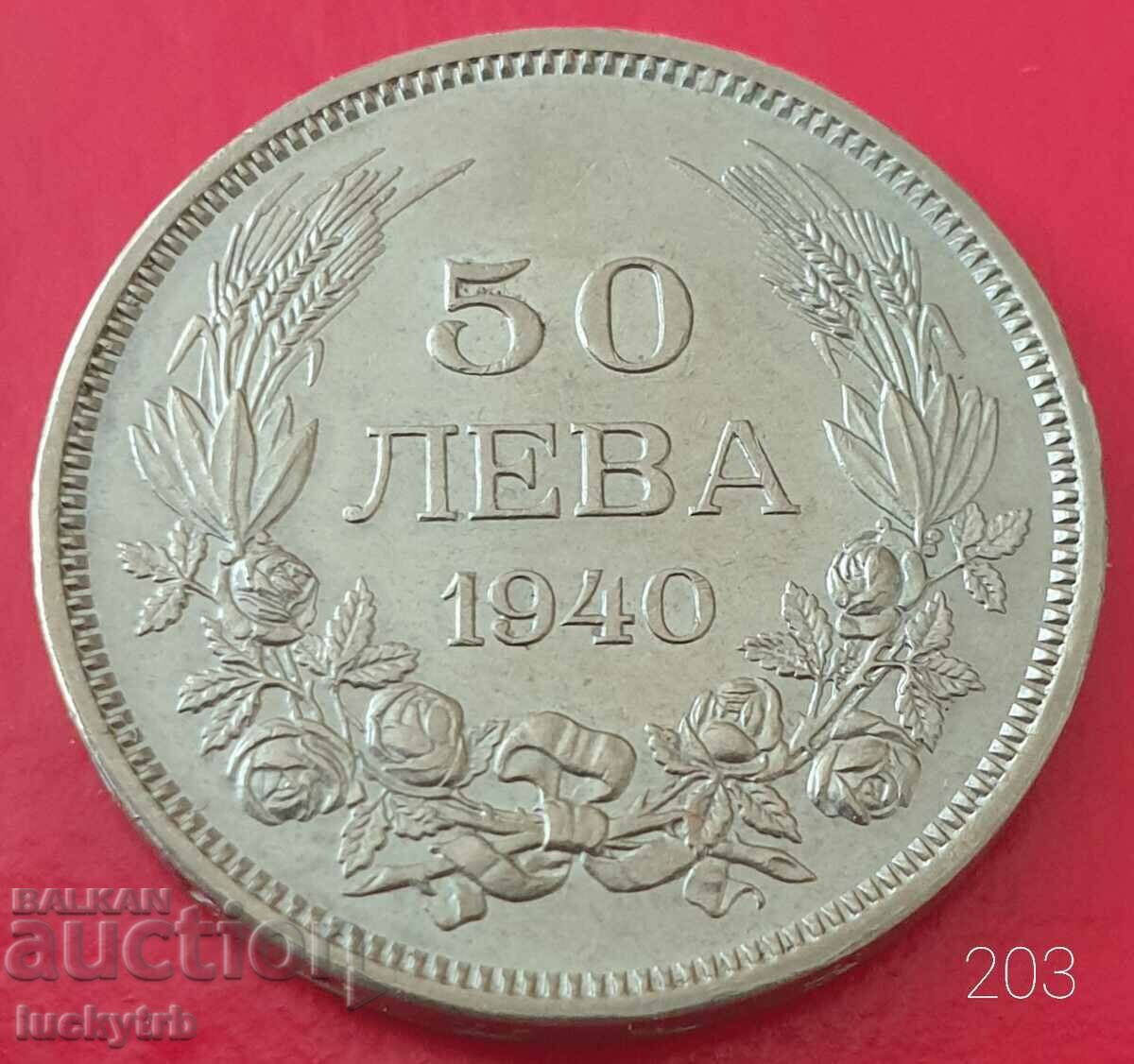 50 лева 1940 - България