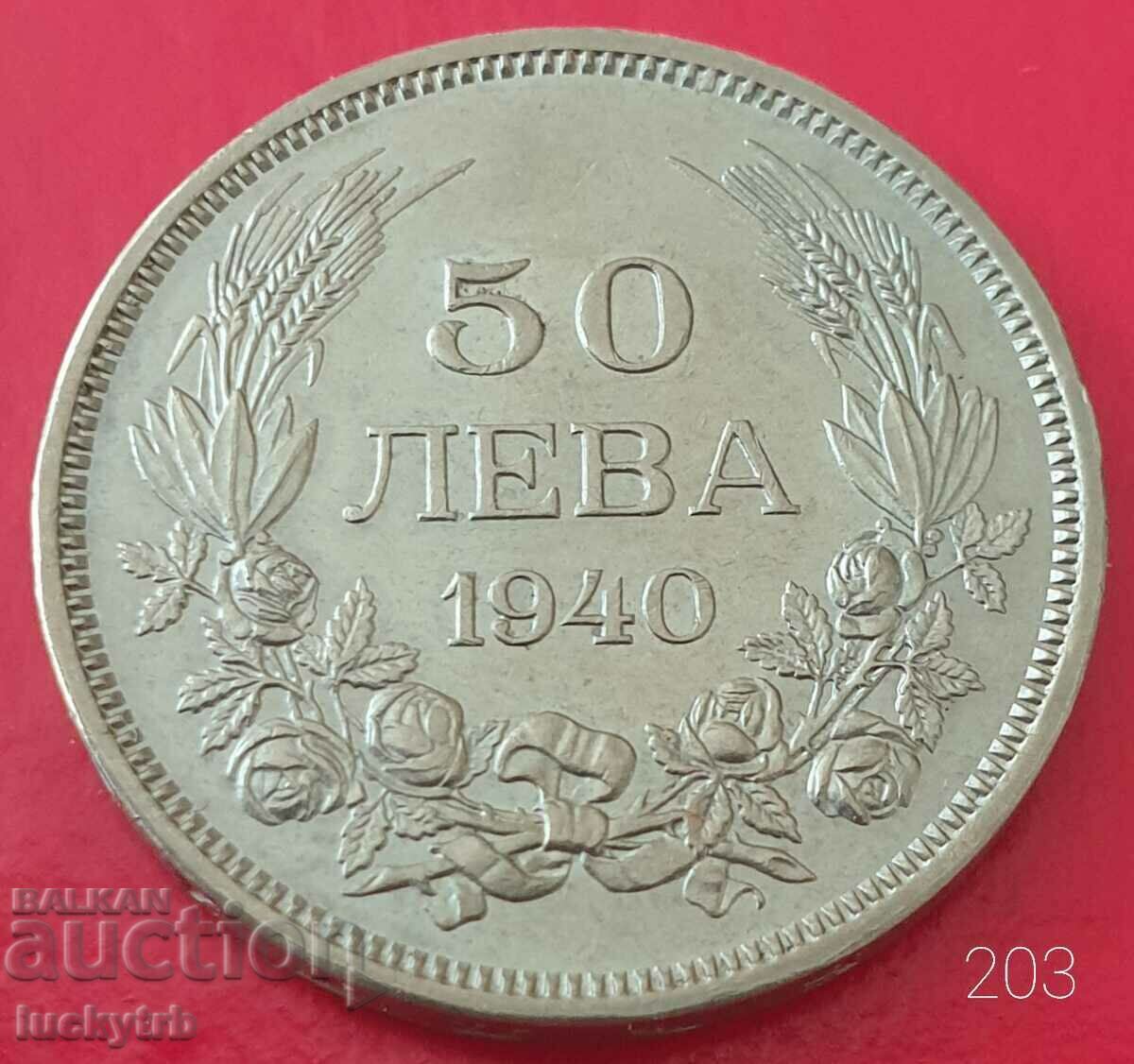 50 BGN 1940 - Βουλγαρία