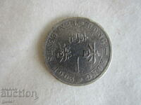 ❌❌HONG KONG 10 CENT 1903 SILVER ORIGINAL RARE❌❌