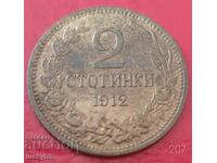 2 cenți 1912 - Bulgaria