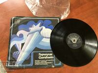 RECORD GRAMOPHONE CLASSICAL MUSIC-GERSHWIN-BULGARIA