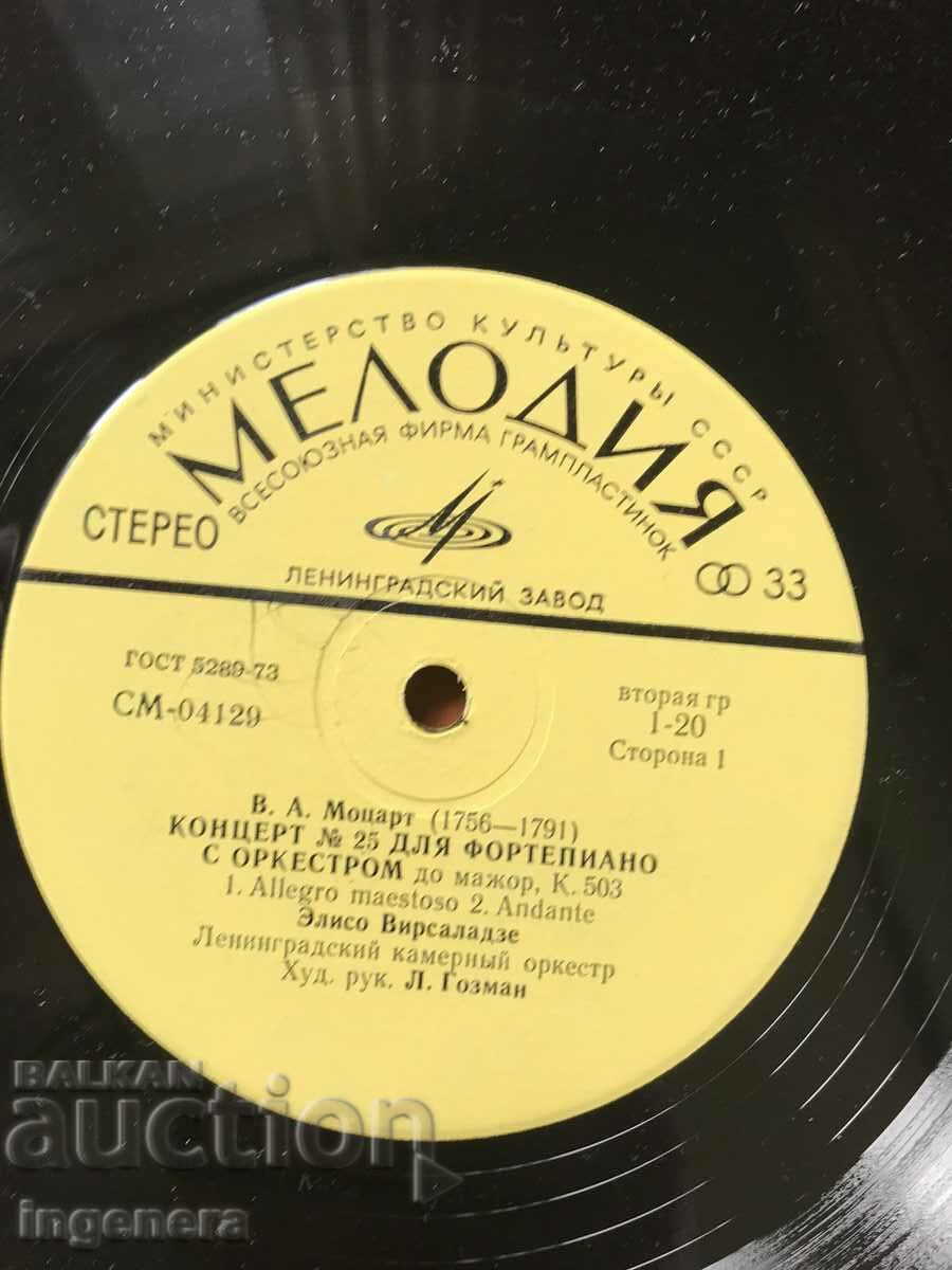 RECORD GRAMOFON MUZICA CLASICA-MOZART cu preț 9.00 BGN | € 4.60