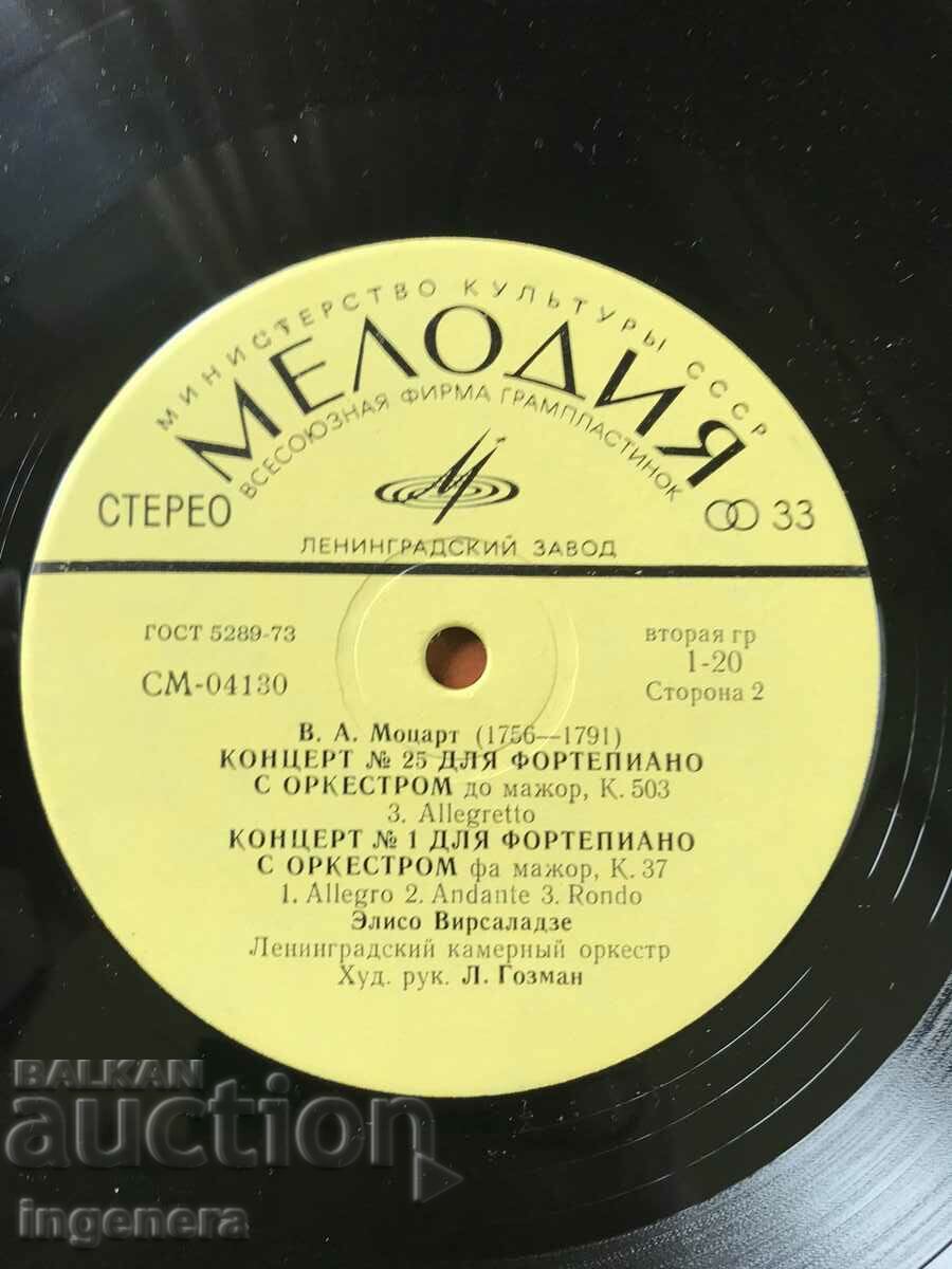 Licitație RECORD GRAMOFON MUZICA CLASICA-MOZART