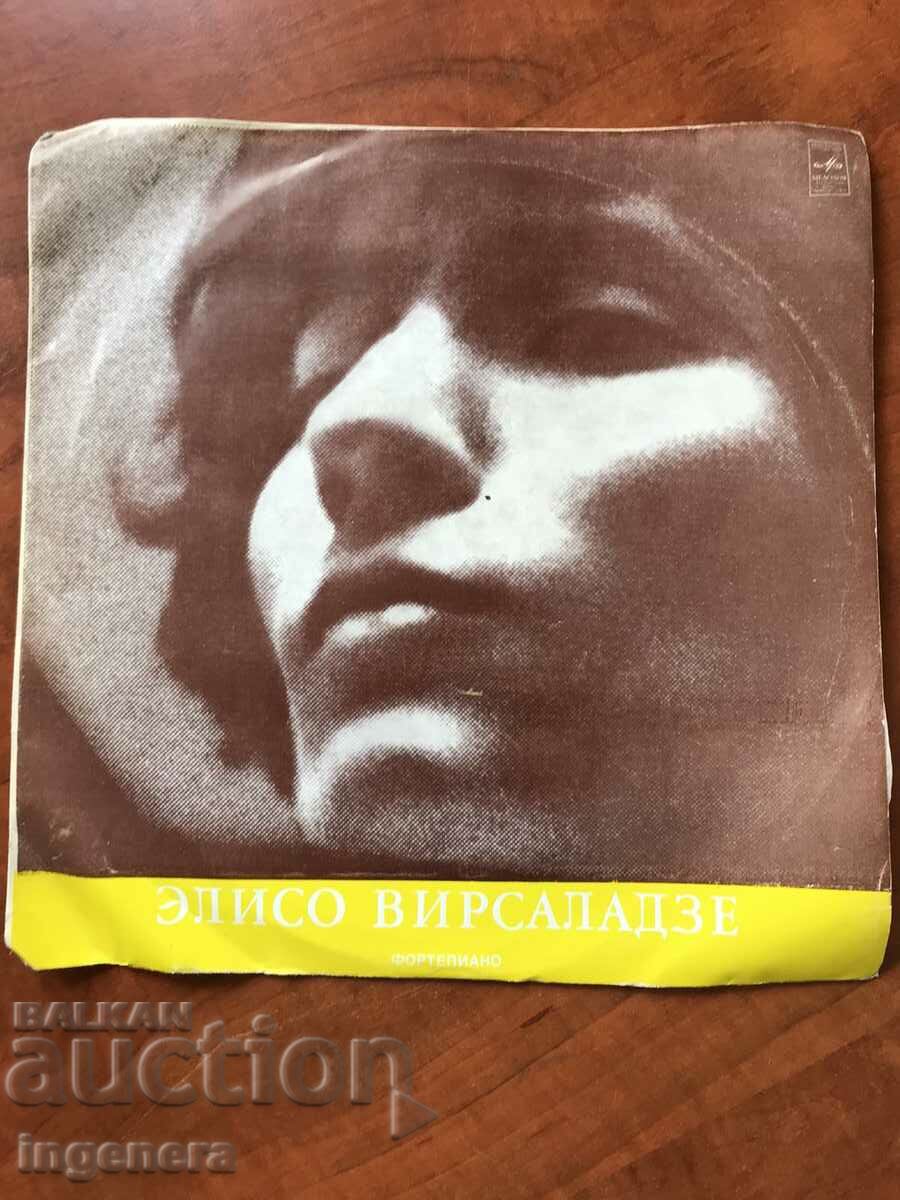 Livrarea RECORD GRAMOFON MUZICA CLASICA-MOZART