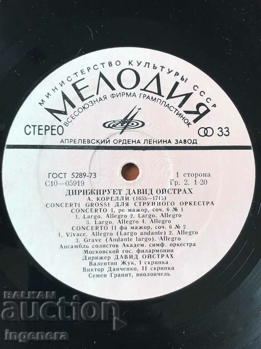 Licitație RECORD GRAMOFON MUZICA CLASICA-CORELI Licitație RECORD GRAMOFON MUZICA CLASICA-CORELI