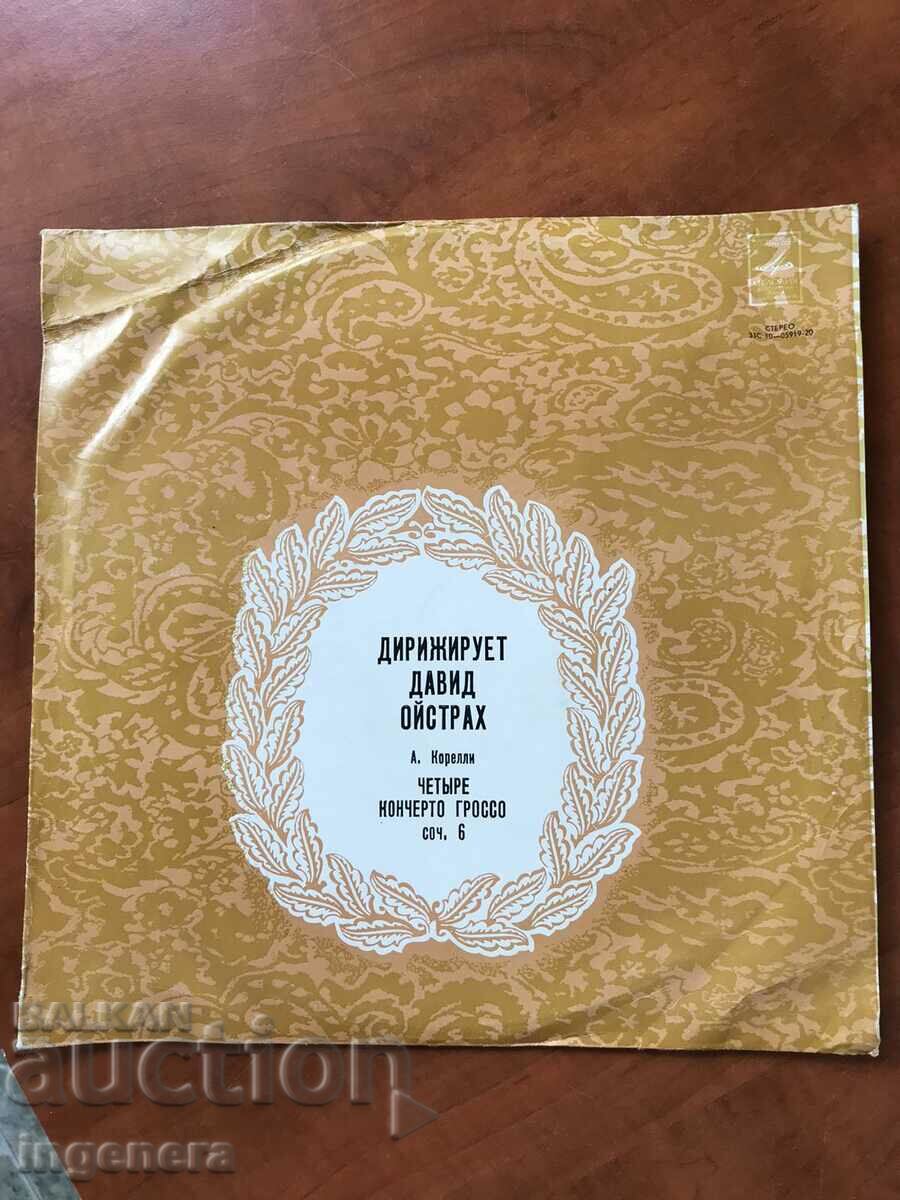 Livrarea RECORD GRAMOFON MUZICA CLASICA-CORELI Livrarea RECORD GRAMOFON MUZICA CLASICA-CORELI