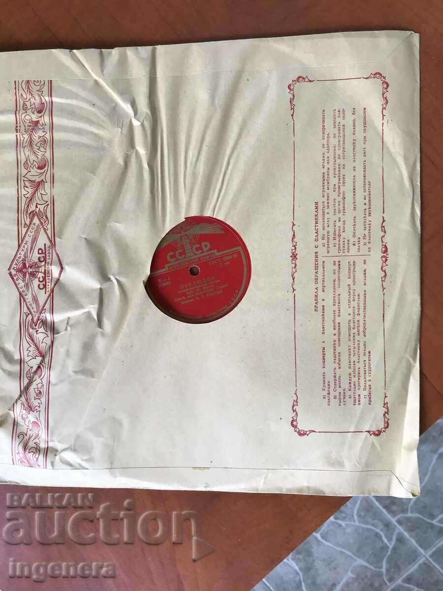 RECORD GRAMOPHONE CLASSICAL MUSIC-SCHUMANN, SHEET-USSR - 5 RECORD GRAMOPHONE CLASSICAL MUSIC-SCHUMANN, SHEET-USSR - 5