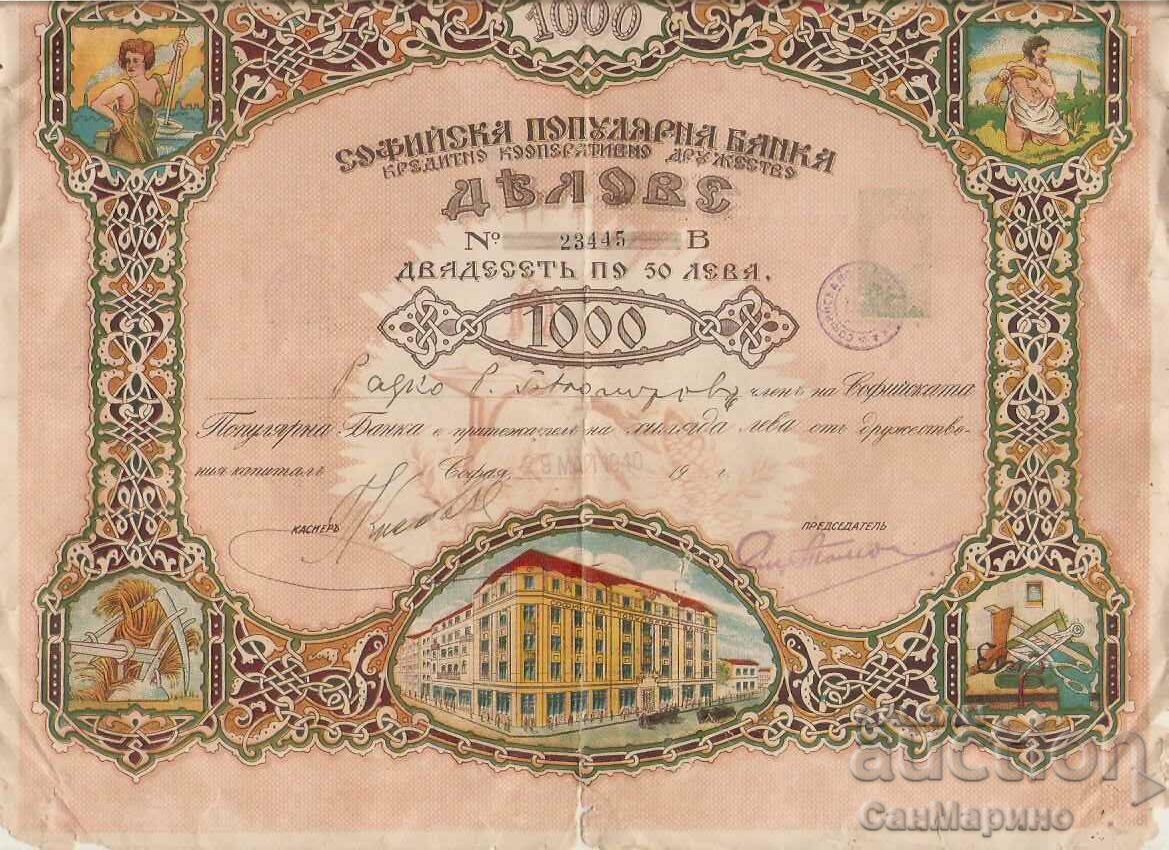 Акция  Софийска популярна банка 1000 лева 1940 г.