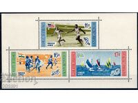 Δομινικανή Δημοκρατία 1958 - Sports MNH