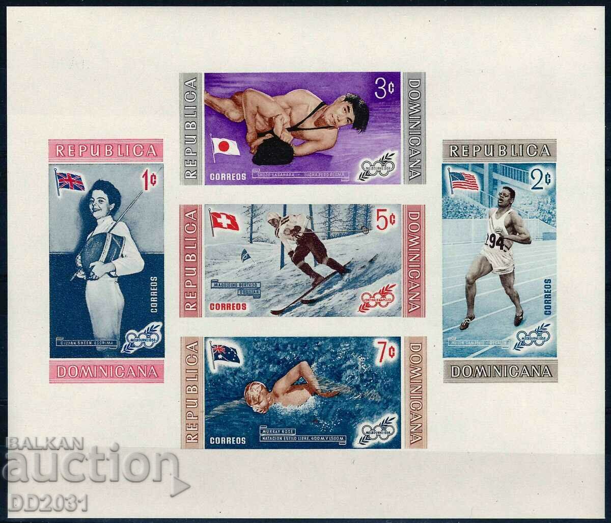 Доминиканска република 1958 - спорт неперфориран MNH