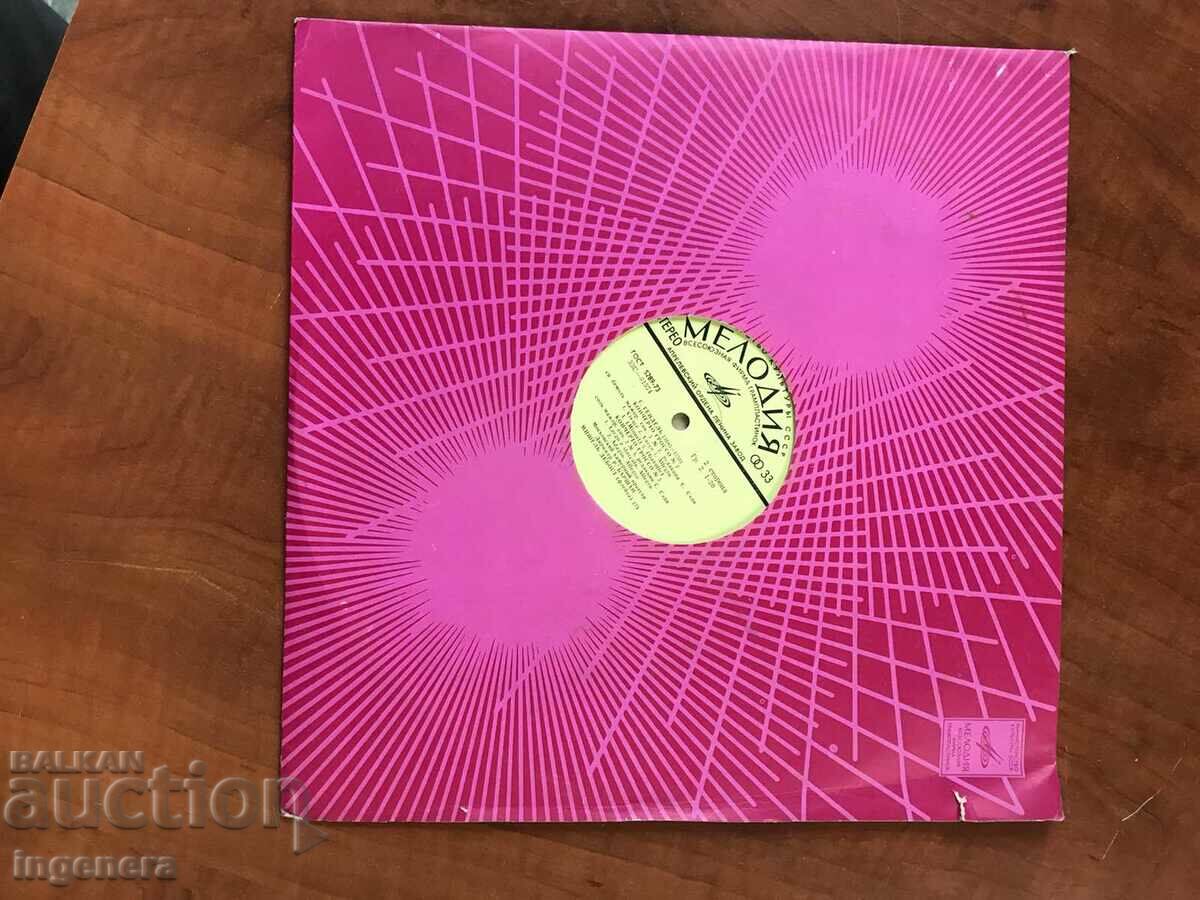 Livrarea RECORD GRAMOFON MUZICA CLASICA-HANDEL Livrarea RECORD GRAMOFON MUZICA CLASICA-HANDEL