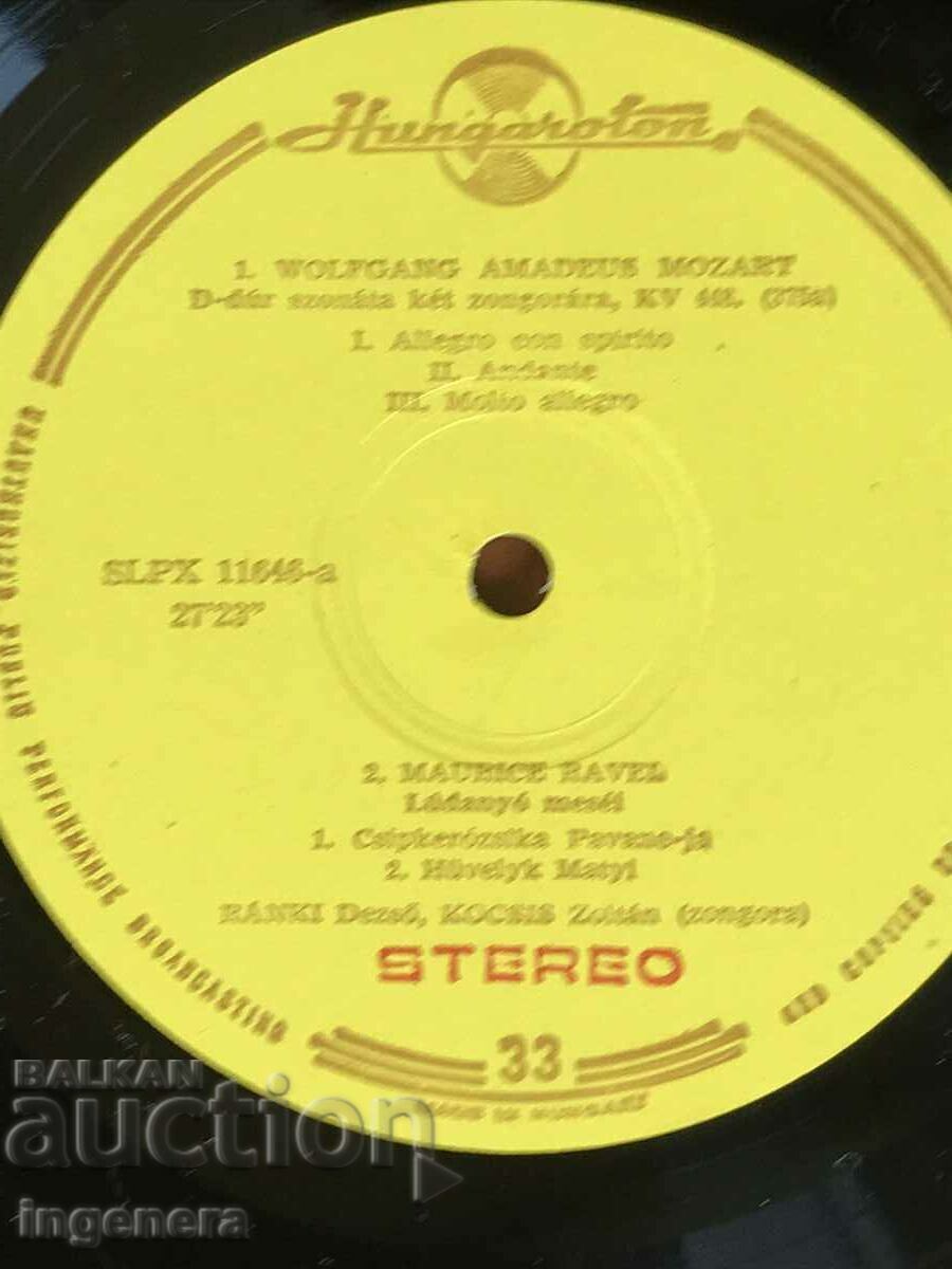 RECORD GRAMOPHONE CLASSICAL MUSIC - MOZART, RAVEL, Brahms with price 19.00 BGN | € 9.71 RECORD GRAMOPHONE CLASSICAL MUSIC - MOZART, RAVEL, Brahms with price 19.00 BGN | € 9.71