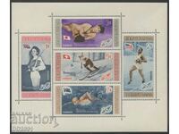 Dominican Republic 1958 - Sports MNH