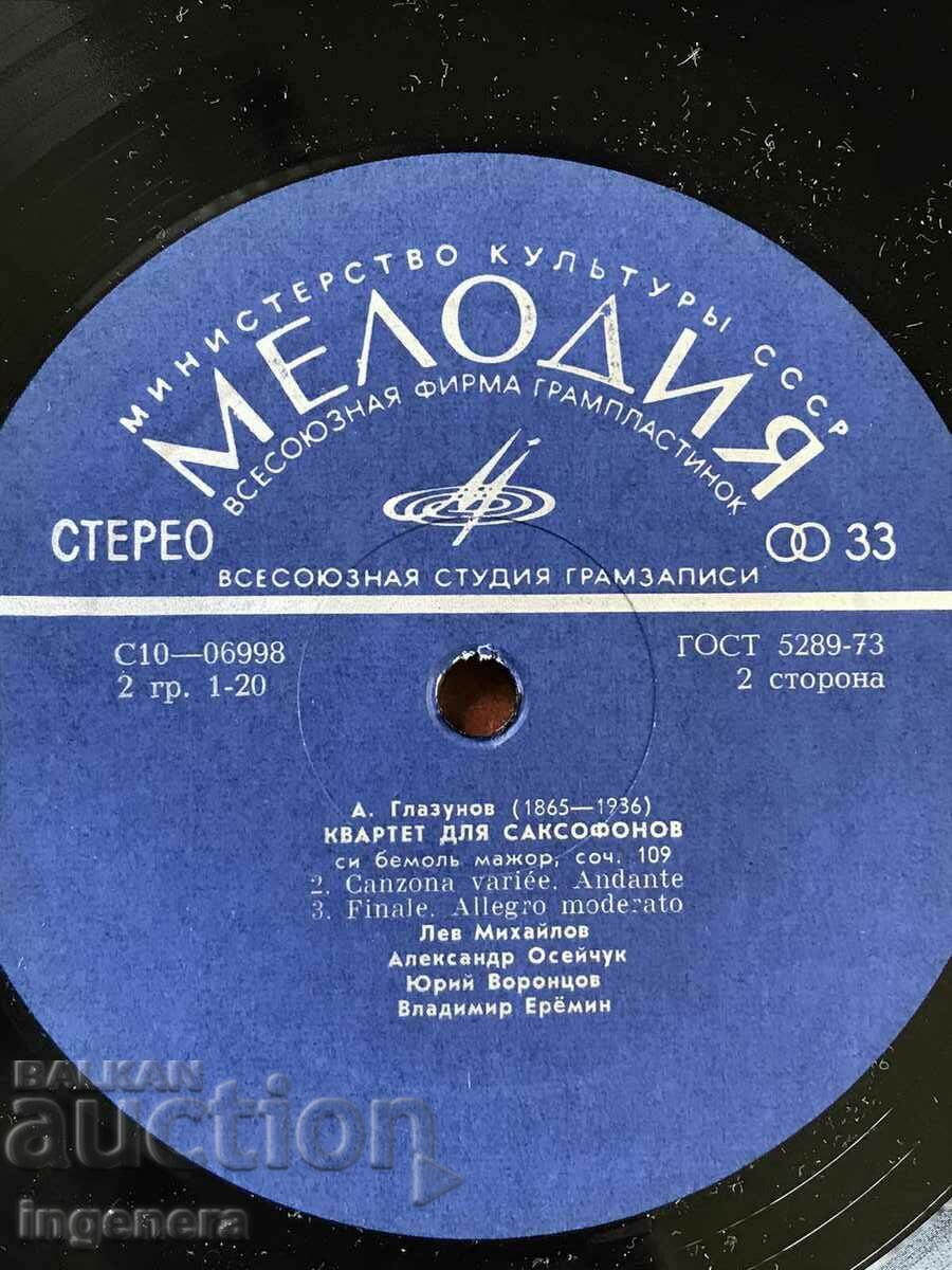 RECORD GRAMOPHONE CLASSICAL MUSIC-GLAZUNOV with price 15.00 BGN | € 7.67