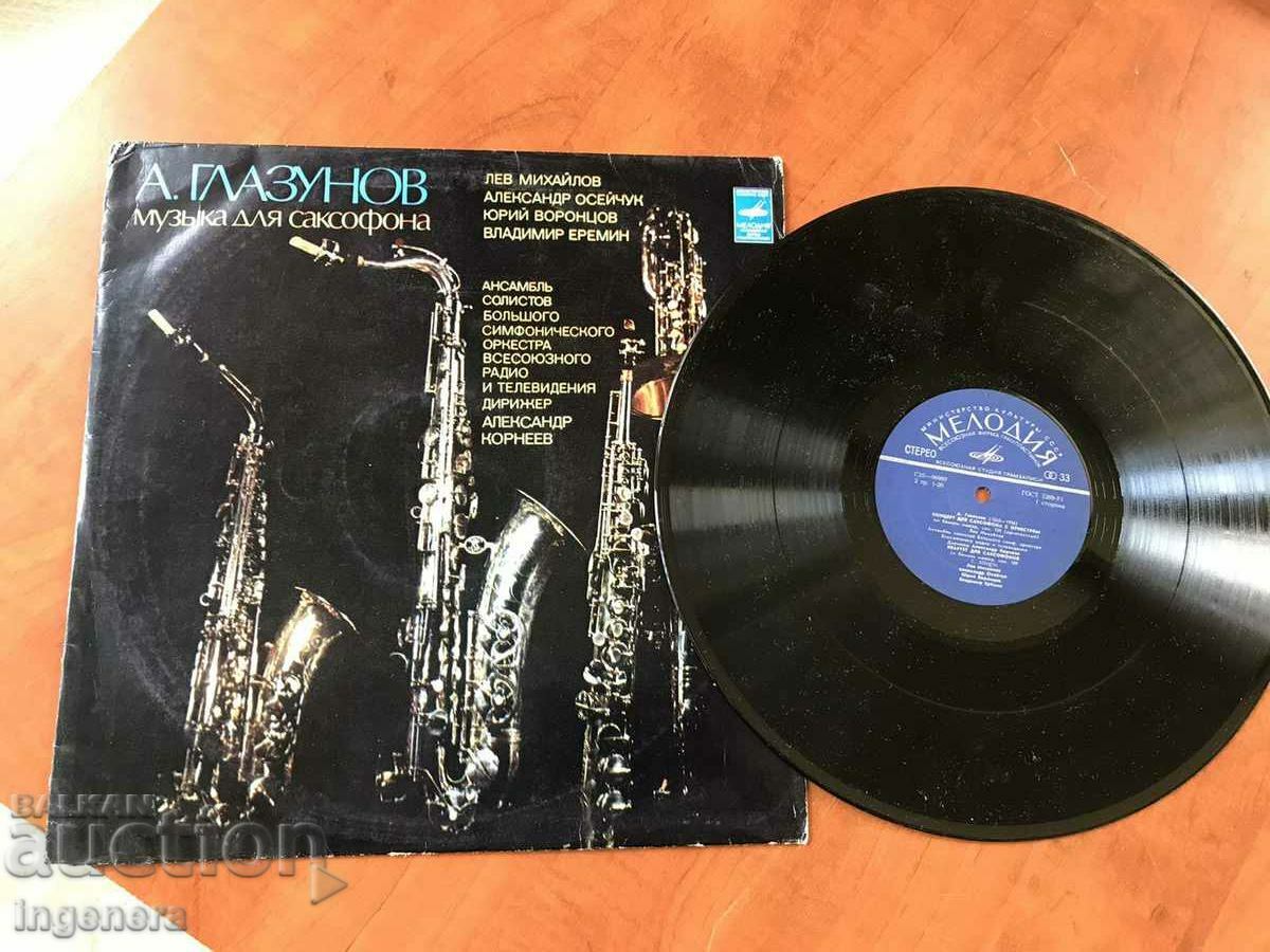 RECORD GRAMOPHONE CLASSICAL MUSIC-GLAZUNOV