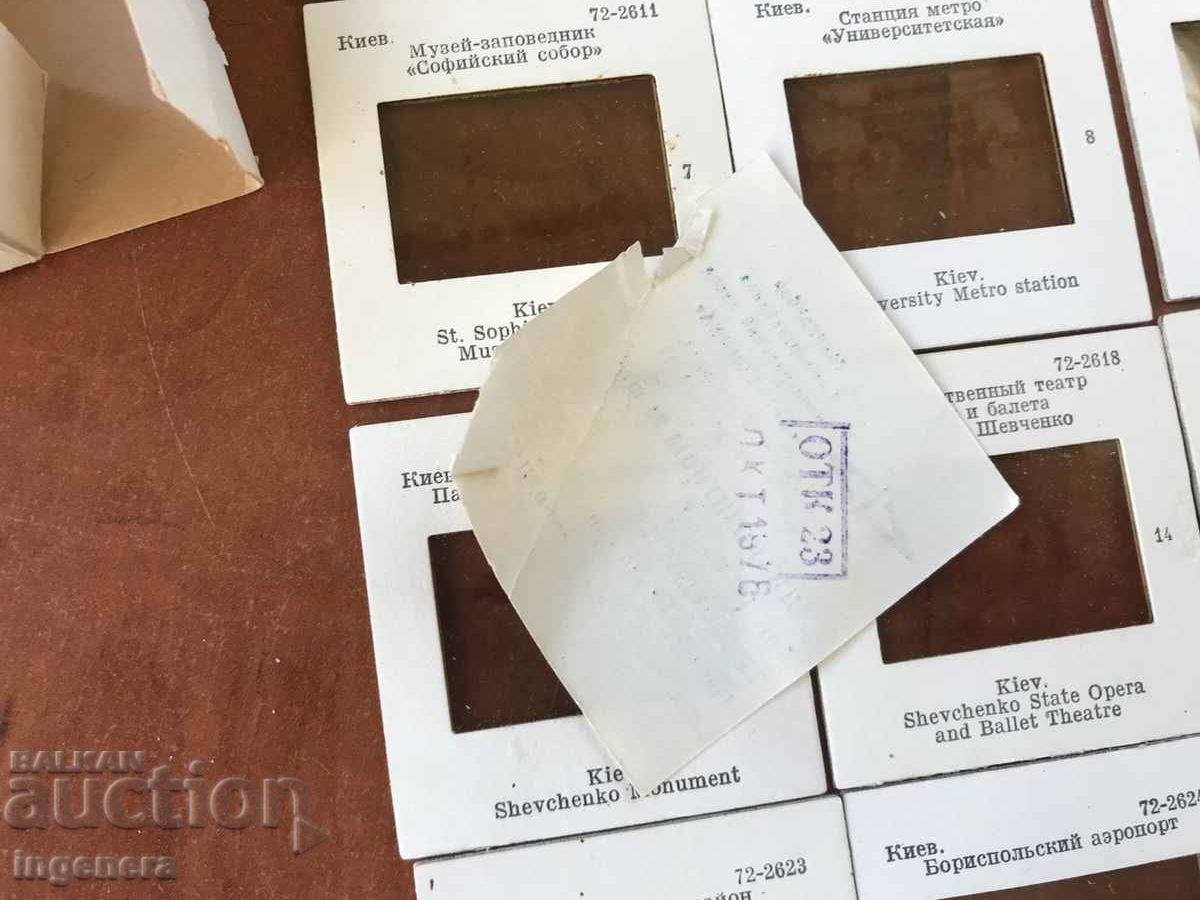 SLIDES SET 24 PCS. COLORED IN THE ORIGINAL BOX - KYIV - 6 SLIDES SET 24 PCS. COLORED IN THE ORIGINAL BOX - KYIV - 6