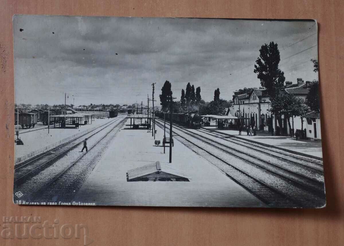 Gorna Oryahovitsa railway station