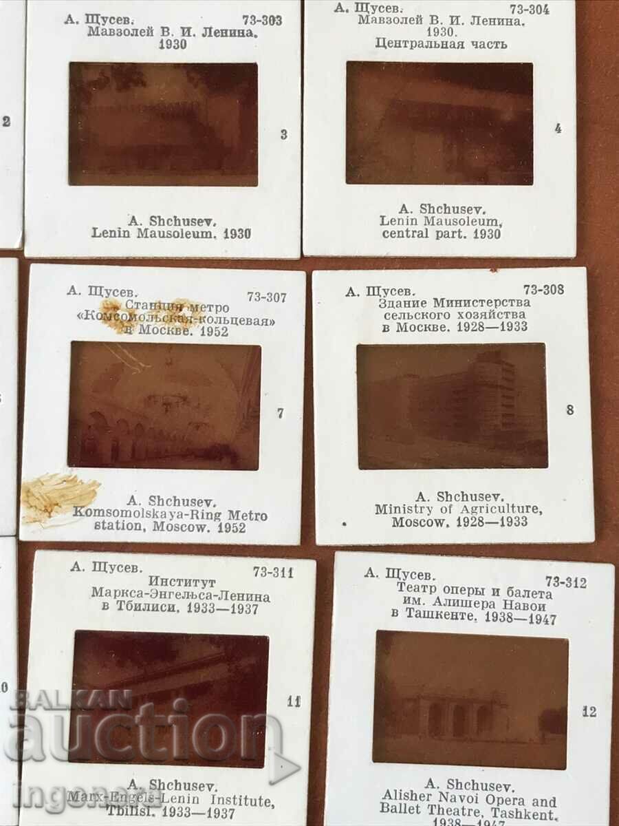 Auction SLIDES SET 12 PCS. COLORFUL IN THE ORIGINAL BOX Auction SLIDES SET 12 PCS. COLORFUL IN THE ORIGINAL BOX