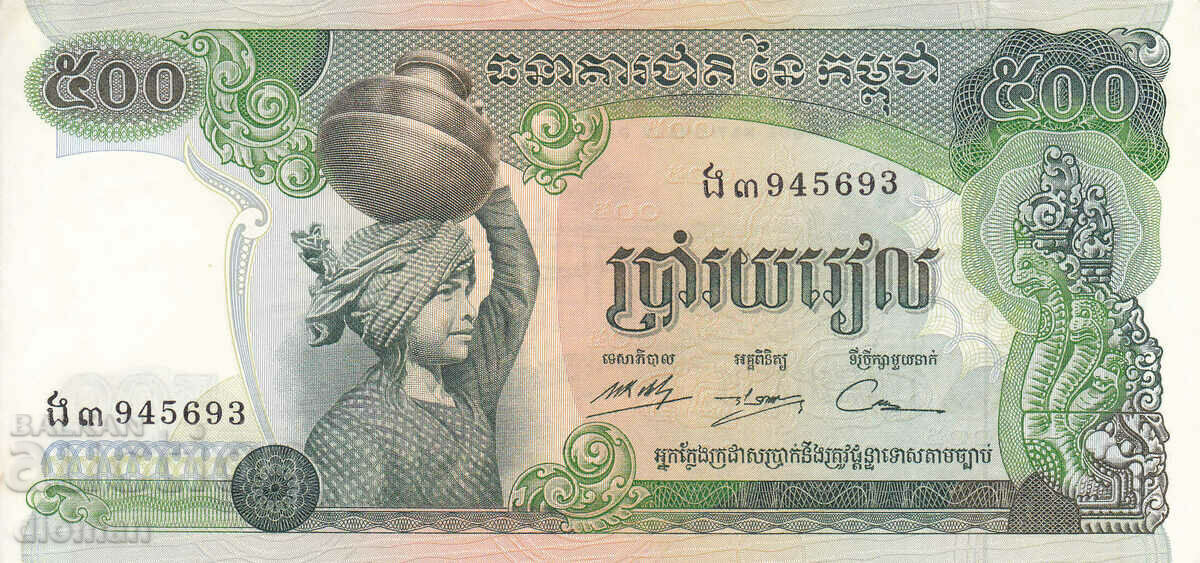 dioman - BANKNOTE - AU