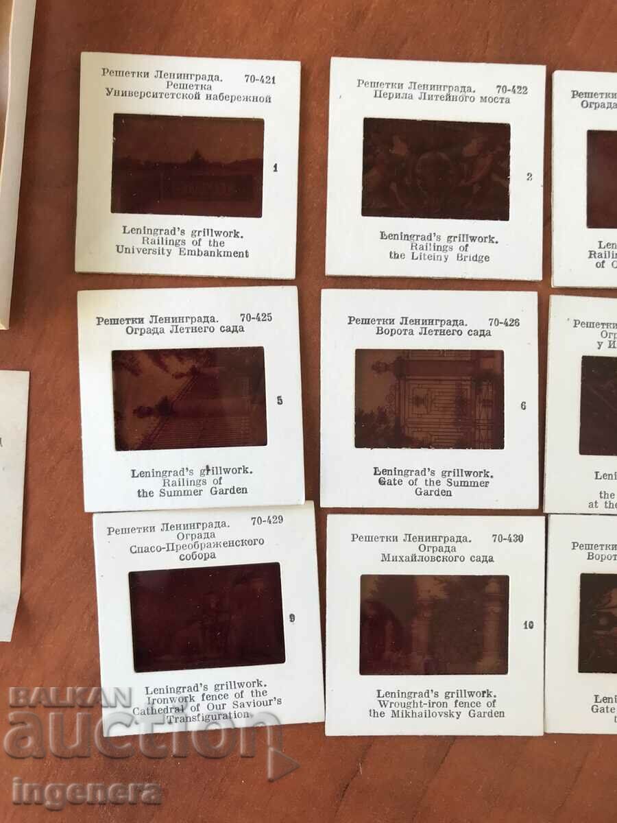 SLIDES SET 12 PCS. COLORFUL IN THE ORIGINAL BOX with price 23.00 BGN | € 11.76 SLIDES SET 12 PCS. COLORFUL IN THE ORIGINAL BOX with price 23.00 BGN | € 11.76