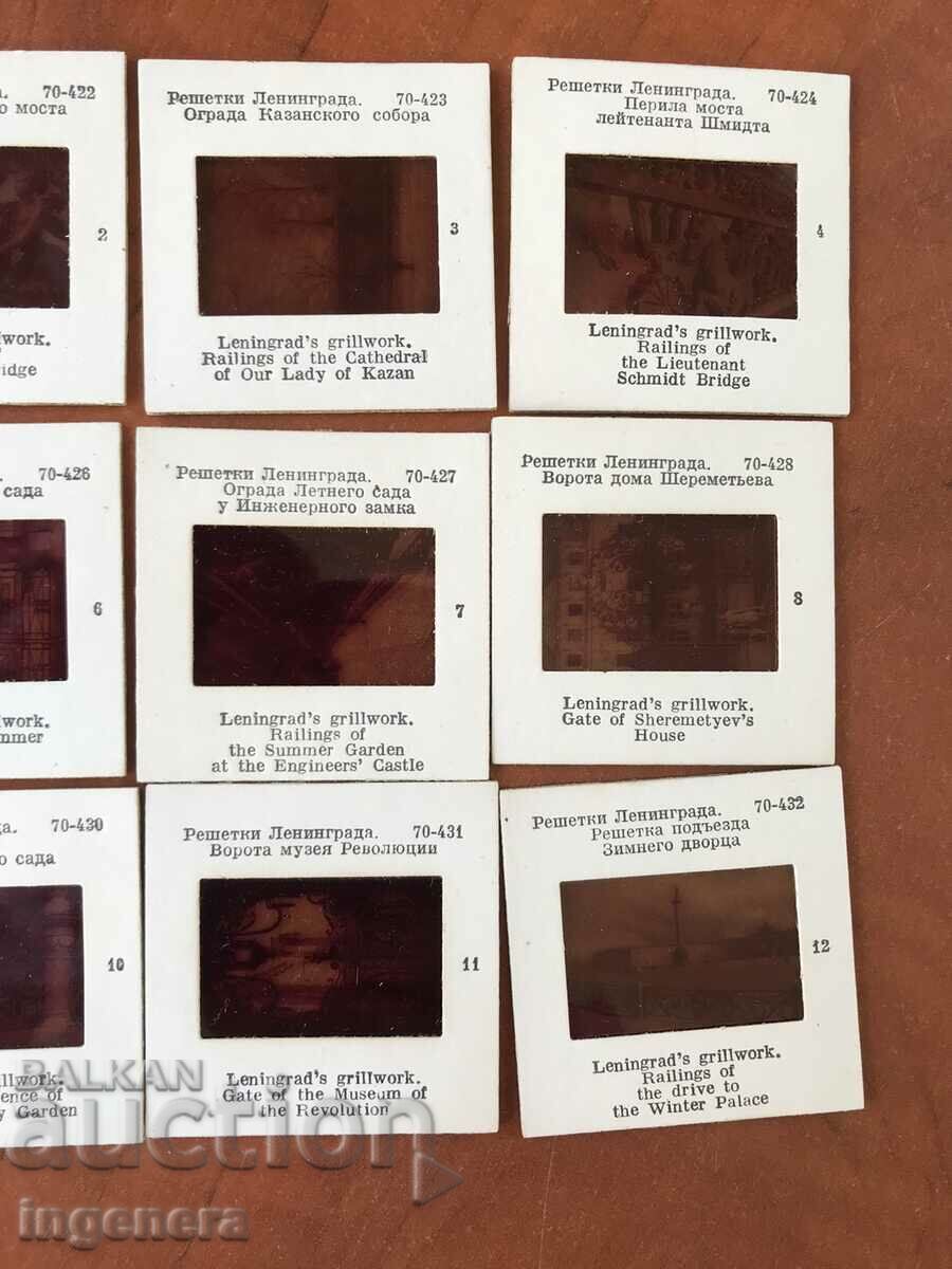 Auction SLIDES SET 12 PCS. COLORFUL IN THE ORIGINAL BOX Auction SLIDES SET 12 PCS. COLORFUL IN THE ORIGINAL BOX