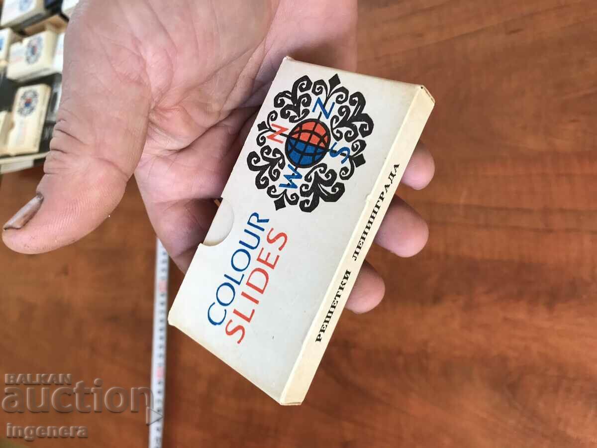 SLIDES SET 12 PCS. COLORFUL IN THE ORIGINAL BOX - 6 SLIDES SET 12 PCS. COLORFUL IN THE ORIGINAL BOX - 6