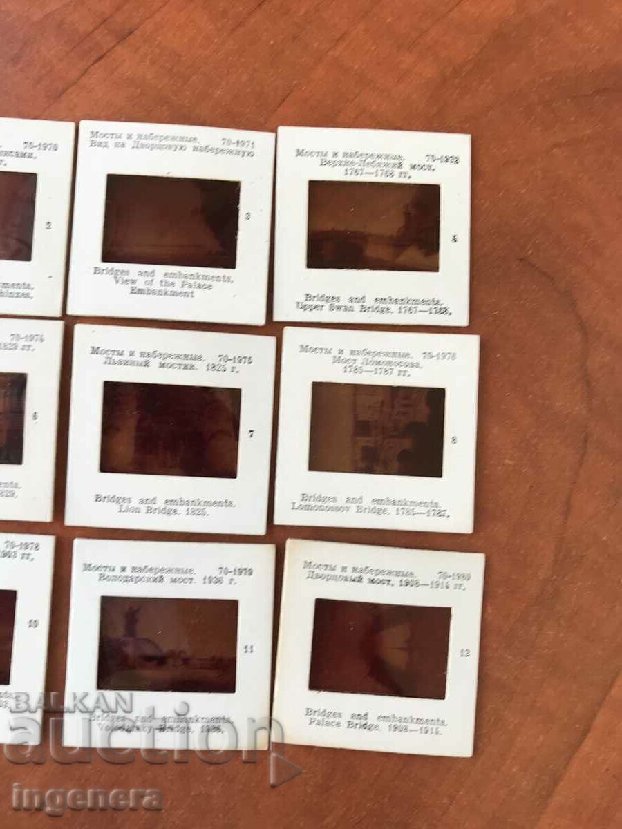 Auction SLIDES SET 12 PCS. COLORFUL IN THE ORIGINAL BOX Auction SLIDES SET 12 PCS. COLORFUL IN THE ORIGINAL BOX