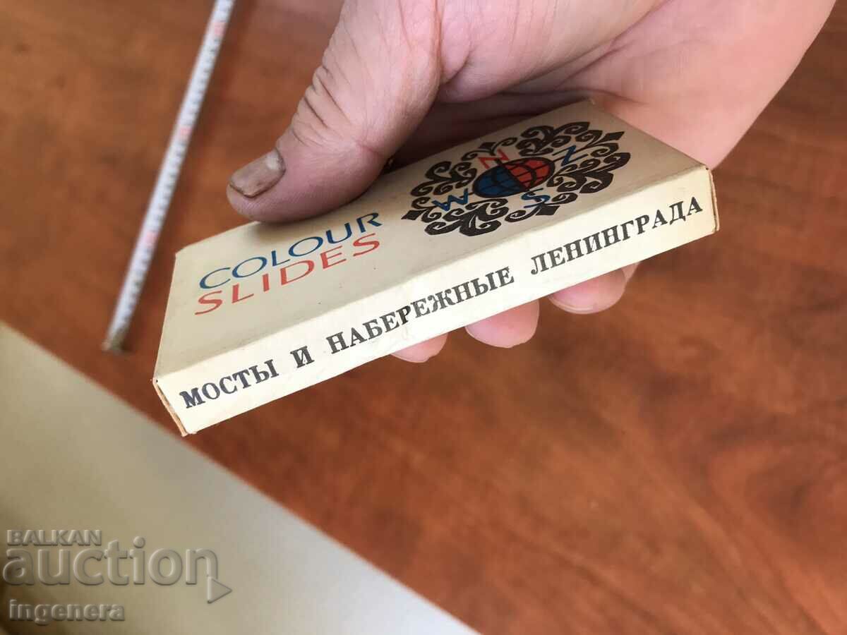 SLIDES SET 12 PCS. COLORFUL IN THE ORIGINAL BOX - 6 SLIDES SET 12 PCS. COLORFUL IN THE ORIGINAL BOX - 6