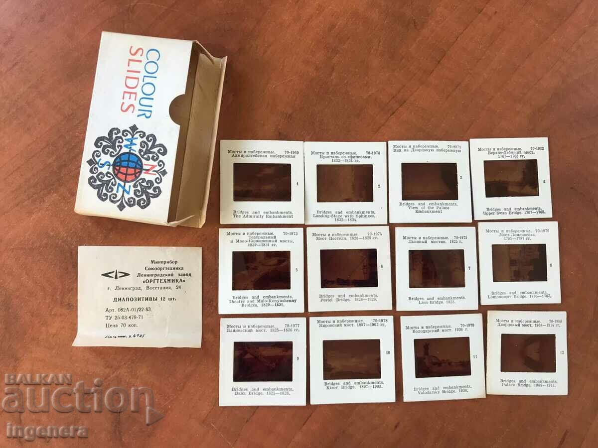 SLIDES SET 12 PCS. COLORFUL IN THE ORIGINAL BOX