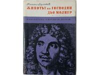 Животът на господин дьо Молиер, Михаил Булгаков(10.5)