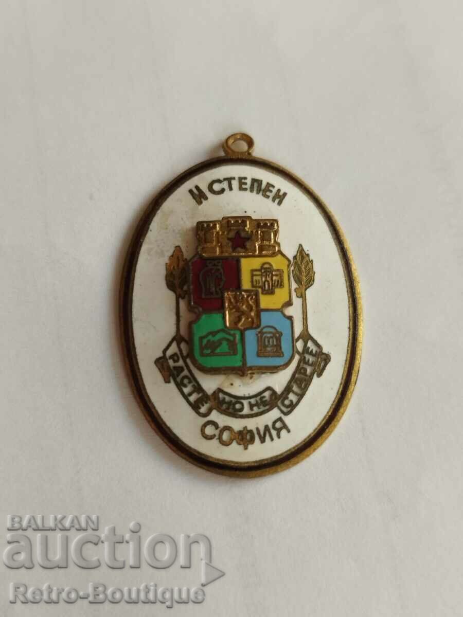 Знак, значка "София", 2 степен