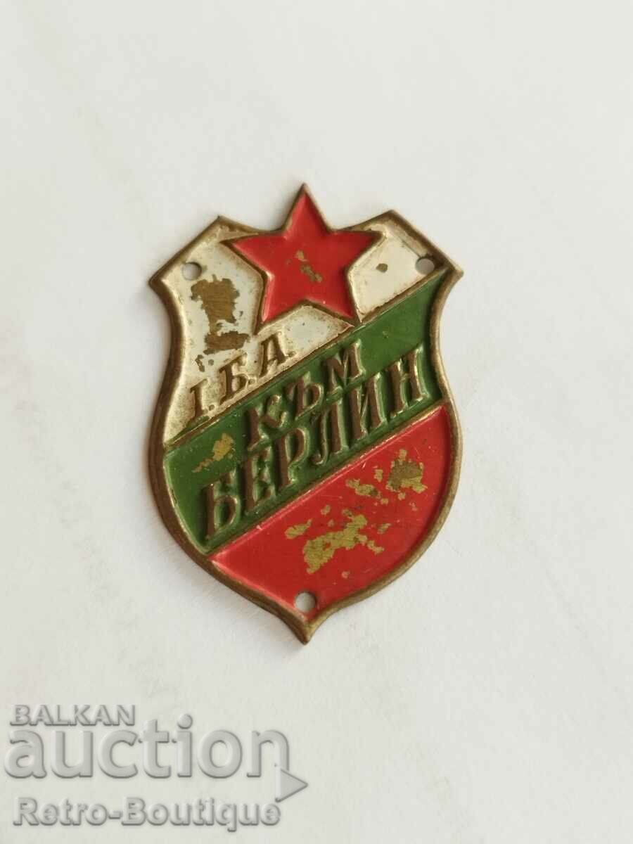 Badge, 1st Bulgarian Army "Towards Berlin", Kingdom of Bulgaria