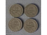 1912-1913 Kingdom of Bulgaria coin 10 cents lot 4 coins