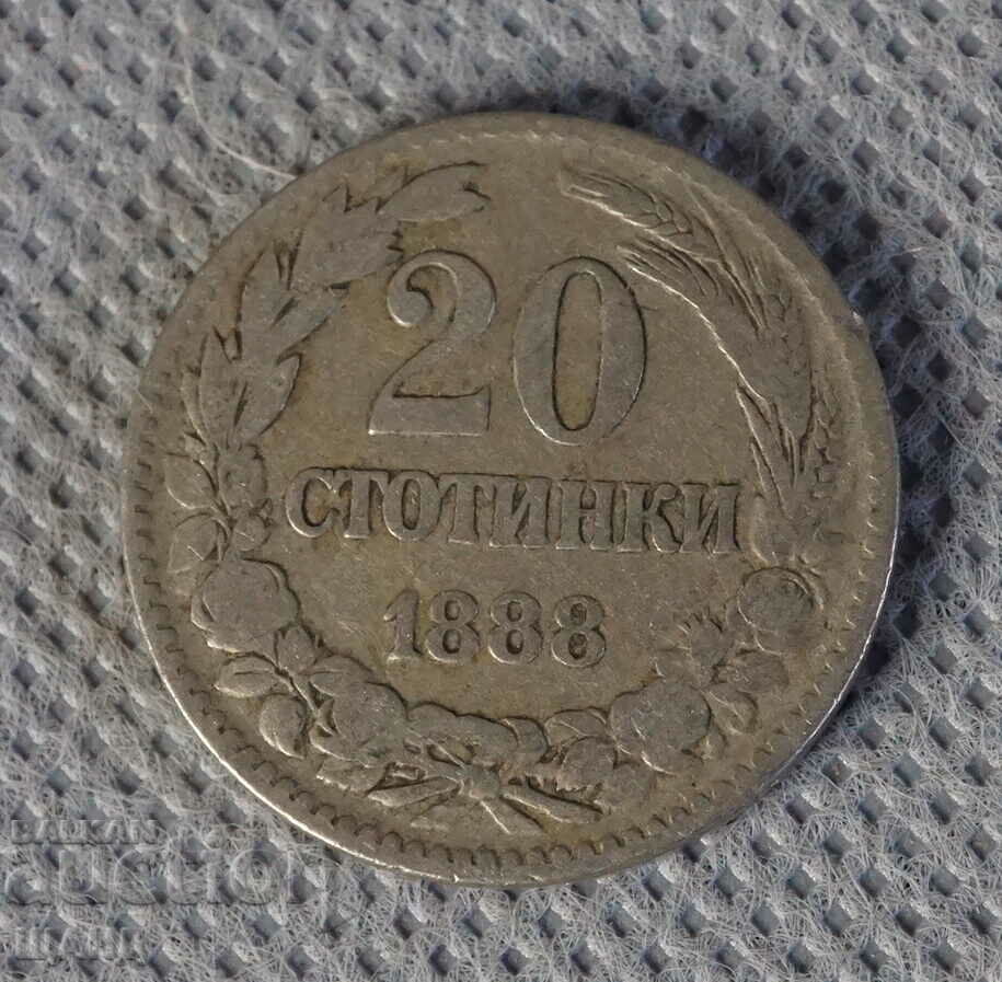 Moneda 1888 Principatul Bulgariei de 20 de cenți