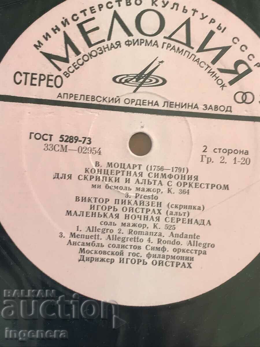 Auction  RECORD GRAMOPHONE CLASSICAL MUSIC-MOZART