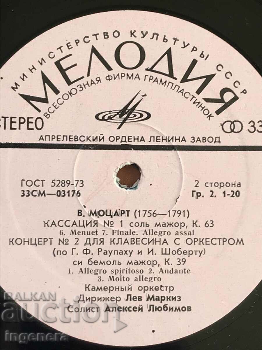 Auction RECORD GRAMOPHONE CLASSICAL MUSIC-MOZART Auction RECORD GRAMOPHONE CLASSICAL MUSIC-MOZART