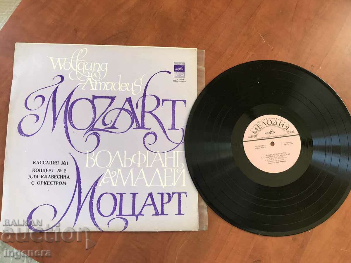 RECORD GRAMOPHONE CLASSICAL MUSIC-MOZART