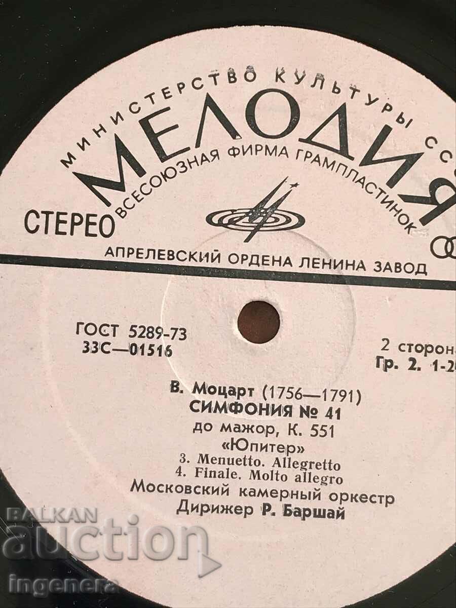 Auction RECORD GRAMOPHONE CLASSICAL MUSIC-MOZART Auction RECORD GRAMOPHONE CLASSICAL MUSIC-MOZART