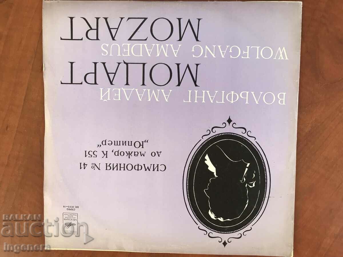 Delivery of RECORD GRAMOPHONE CLASSICAL MUSIC-MOZART Delivery of RECORD GRAMOPHONE CLASSICAL MUSIC-MOZART