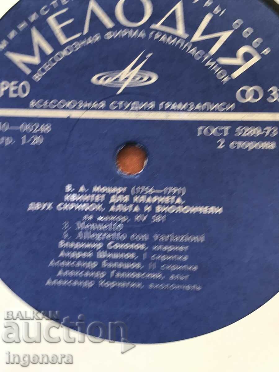 Auction  RECORD GRAMOPHONE CLASSICAL MUSIC-MOZART