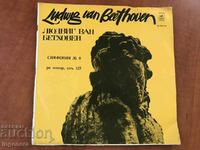 RECORD GRAMOPHONE - 2 TRACKS CLASSICAL MUSIC - BEETHOVEN