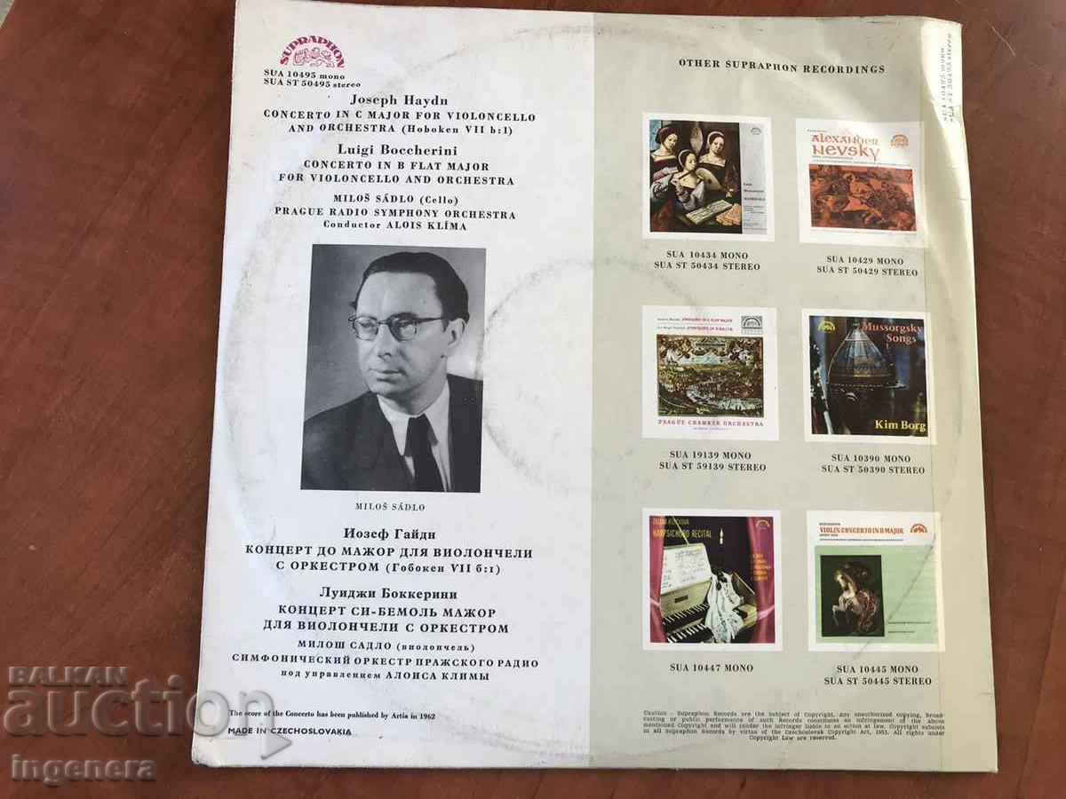 Delivery of RECORD GRAMOPHONE CLASSICAL MUSIC - HAYDN, BOCHERINI Delivery of RECORD GRAMOPHONE CLASSICAL MUSIC - HAYDN, BOCHERINI