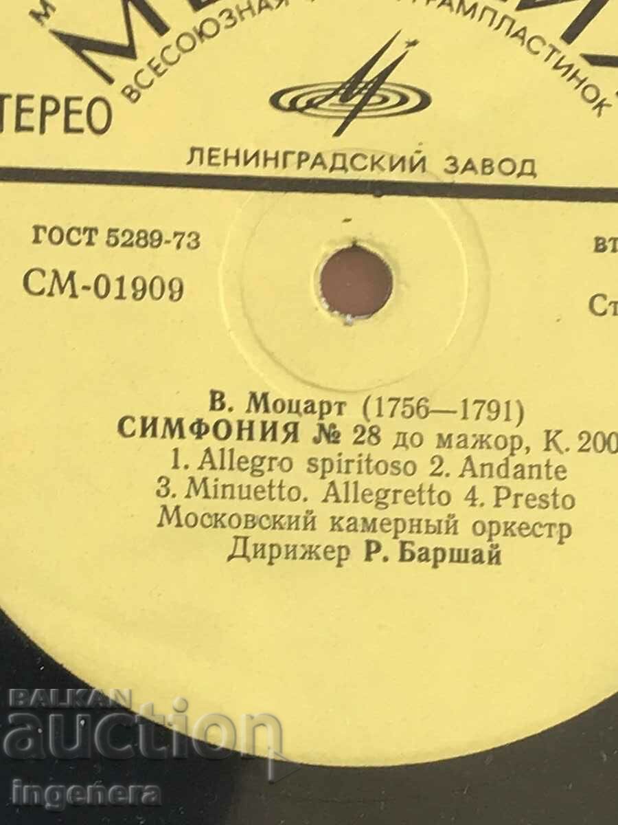 Auction RECORD GRAMOPHONE CLASSICAL MUSIC-MOZART Auction RECORD GRAMOPHONE CLASSICAL MUSIC-MOZART