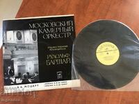 RECORD GRAMOPHONE CLASSICAL MUSIC-MOZART