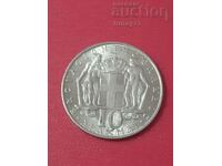 Old coin Greece - Greece 10 drachmas 1968-