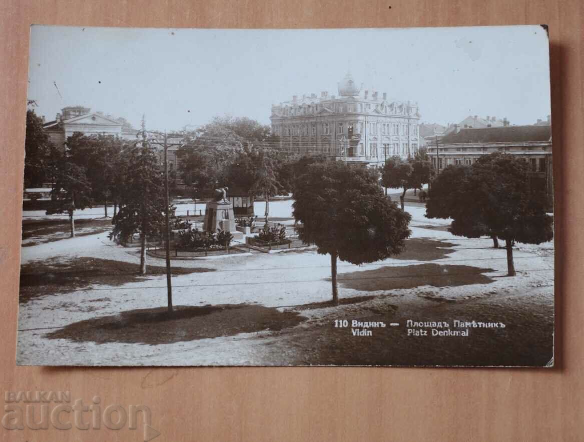 Πλατεία Βιντίν-Μνημείου