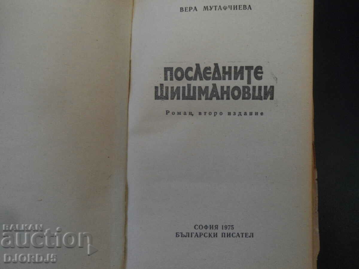 The last Shishmanovs, Vera Mutafchieva with price 2.00 BGN | € 1.02 The last Shishmanovs, Vera Mutafchieva with price 2.00 BGN | € 1.02